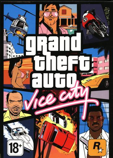 Grand Theft Auto: Vice City - Grand Theft Auto: Vice City.Обзор Dvd-Box'a от 1С